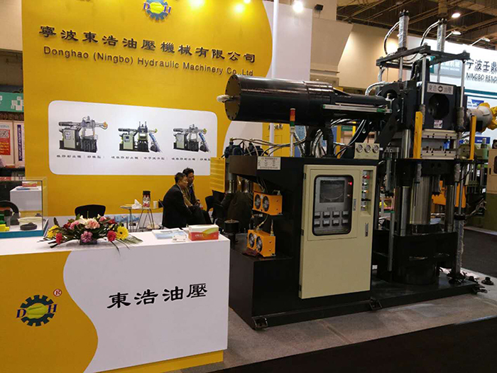 2016第13屆中國(guó)國(guó)際橡膠技術(shù)（青島）展覽會(huì)